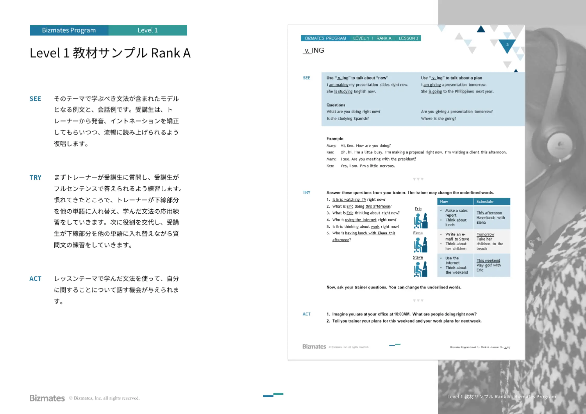 sample_BP_level1_02_1