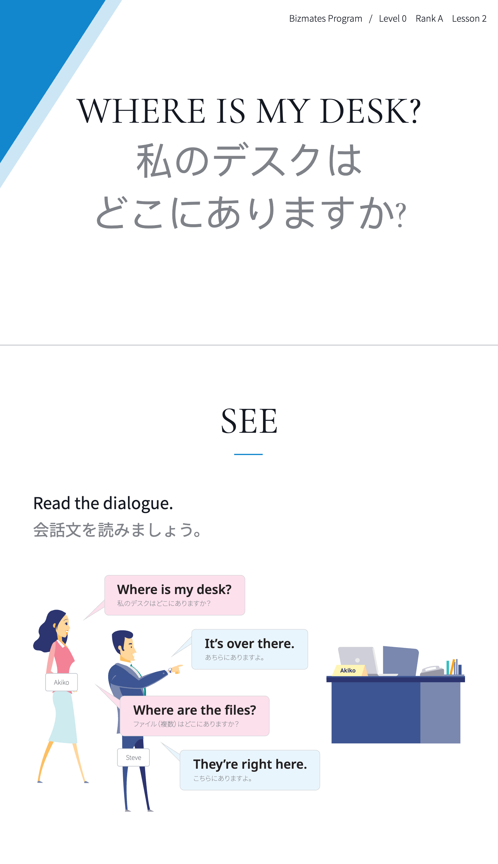 教材サンプル1