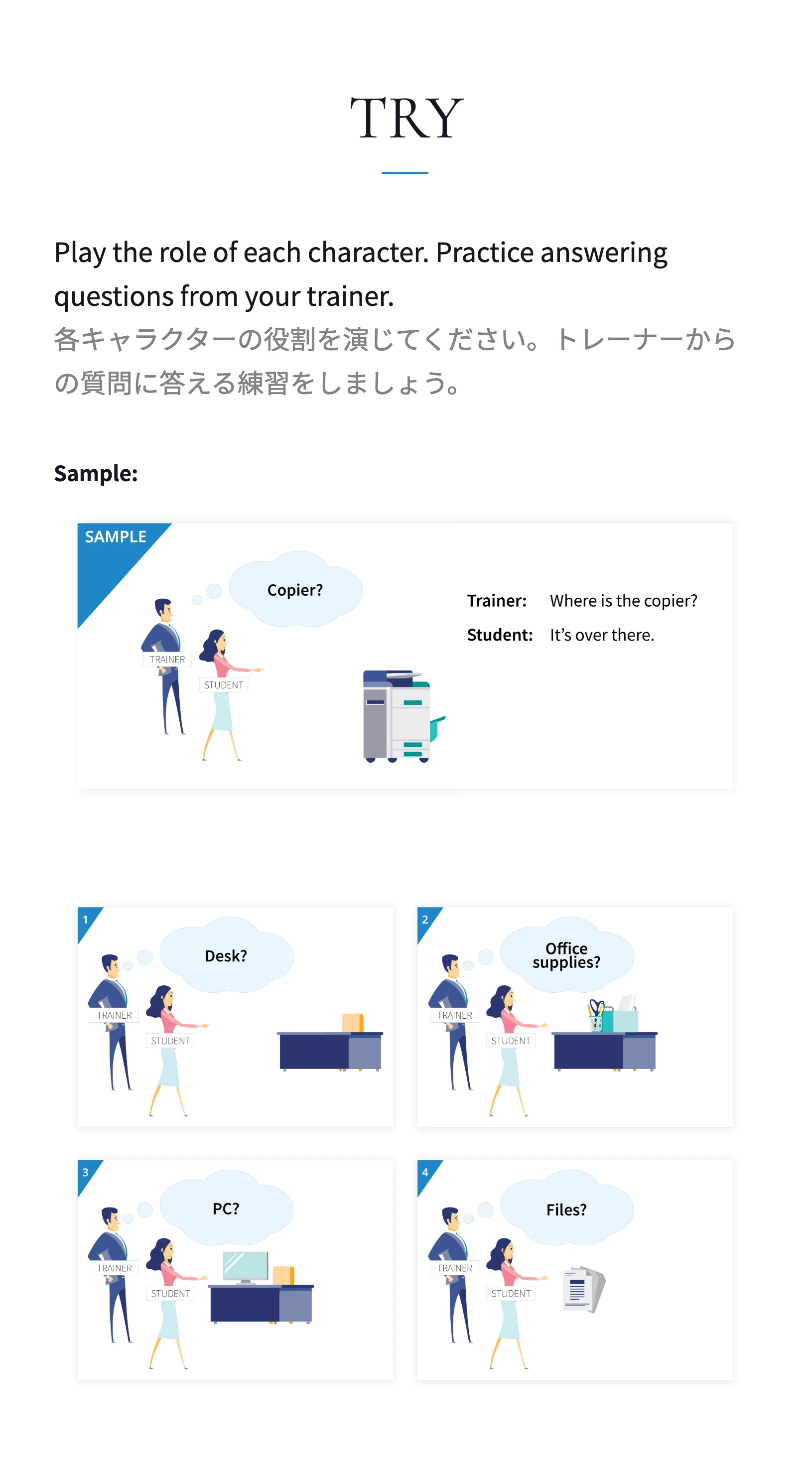 教材サンプル3