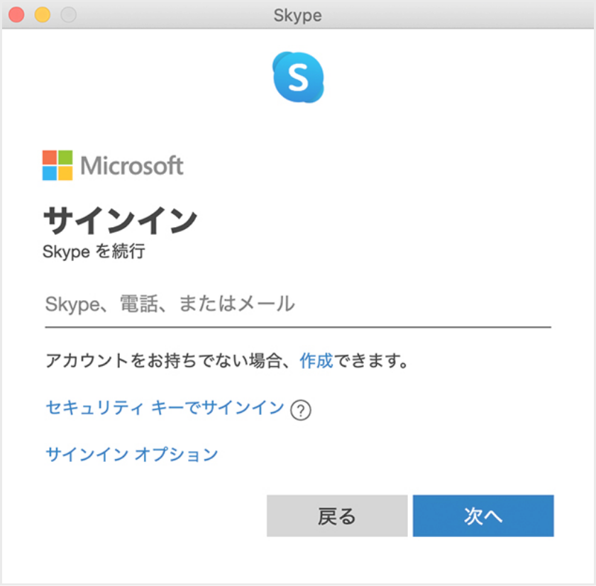 Skype