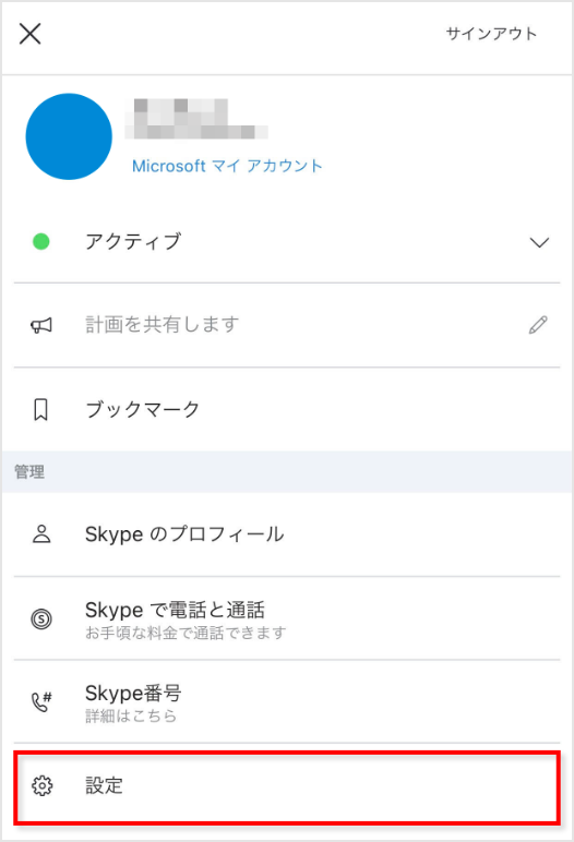 Skype