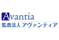 監査法人アヴァンティア