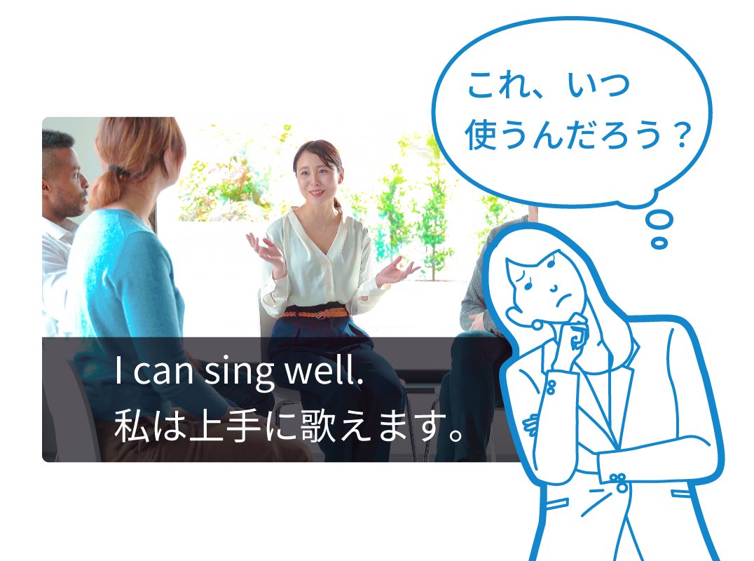 これ、いつ使うんだろう？