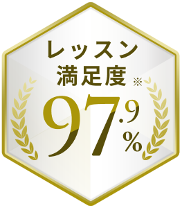 ビジネスパーソンが初心者におすすめするNo.1