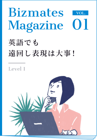 Bizmates Magazine vol.01