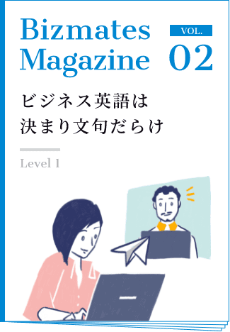 Bizmates Magazine vol.02