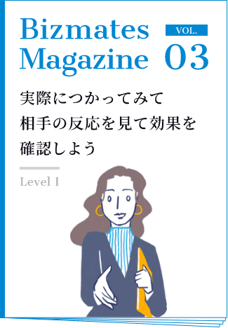 Bizmates Magazine vol.03