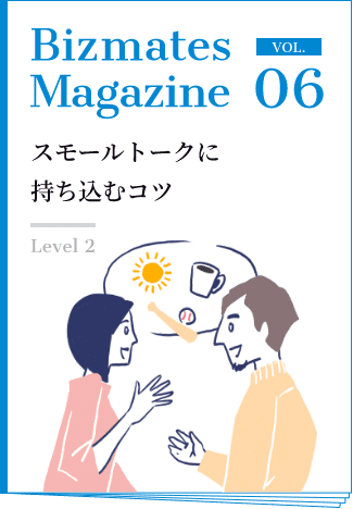 Bizmates Magazine vol.06