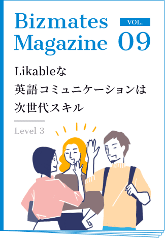 Bizmates Magazine vol.09