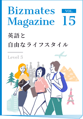 Bizmates Magazine vol.15