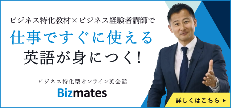 難しい を表現する英語11選 例文 使う単語を間違えると意味がチグハグに 英語で暮らしと仕事が楽しくなるビズメイツブログ Bizmates Blog