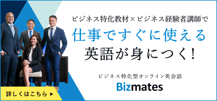 面白い を英語で言うと 場面ごとに適切な表現を使おう 英語で暮らしと仕事が楽しくなるビズメイツブログ Bizmates Blog