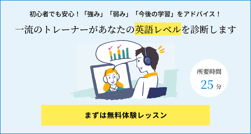 Bizmates オンライン英会話