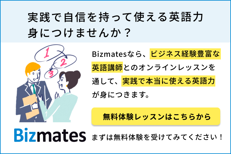 英語で「〜だから」は何と言う？口頭・文書で使うシーン別表現 | 英語