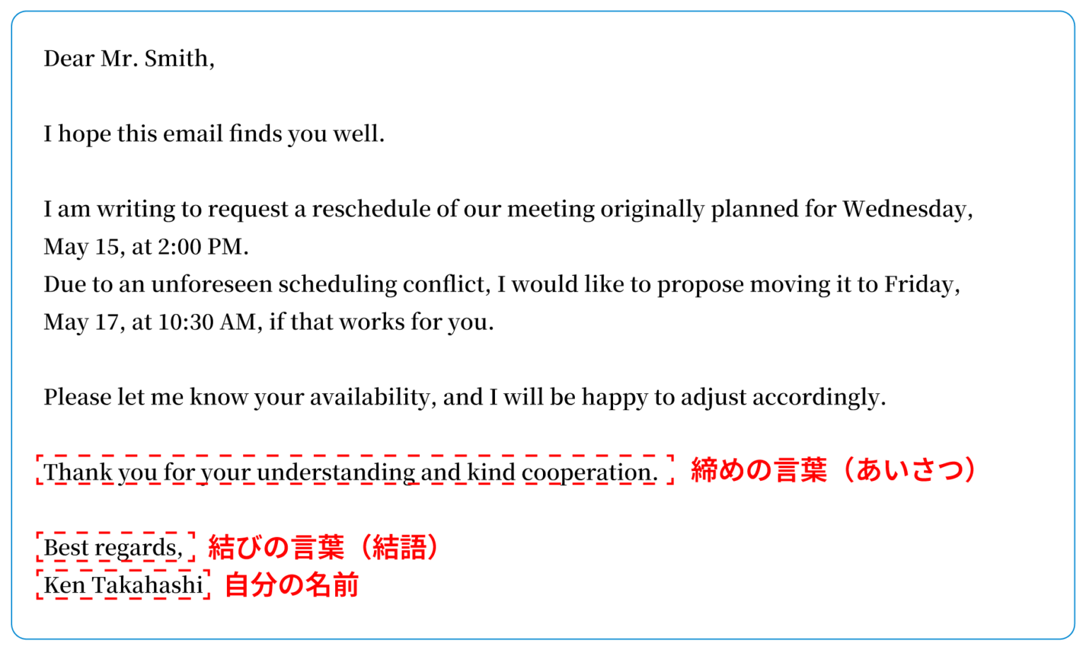 【保存版】ビジネスでつかう「英語メールの結びと締め」の言葉 - 英語で暮らしと仕事が楽しくなるビズメイツブログ Bizmates Blog