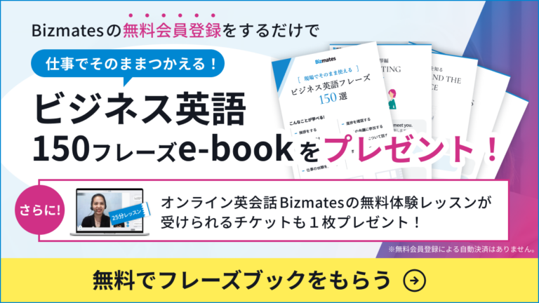英語で「特に」って何と言う?ニュアンス別11表現 - 英語で暮らしと仕事が楽しくなるビズメイツブログ Bizmates Blog