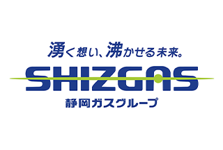 静岡ガス株式会社様