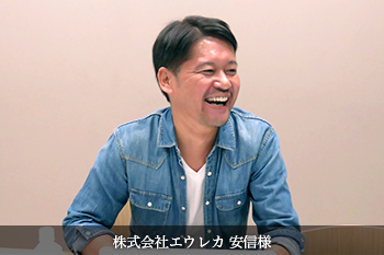 株式会社ストラタシスジャパン 倉田様
