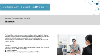 ビジネス英会話の法人 企業向け英語研修 ビジネス特化型オンライン英会話ビズメイツ