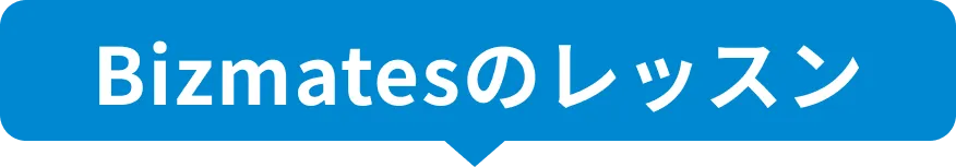 一般的な英会話スクール