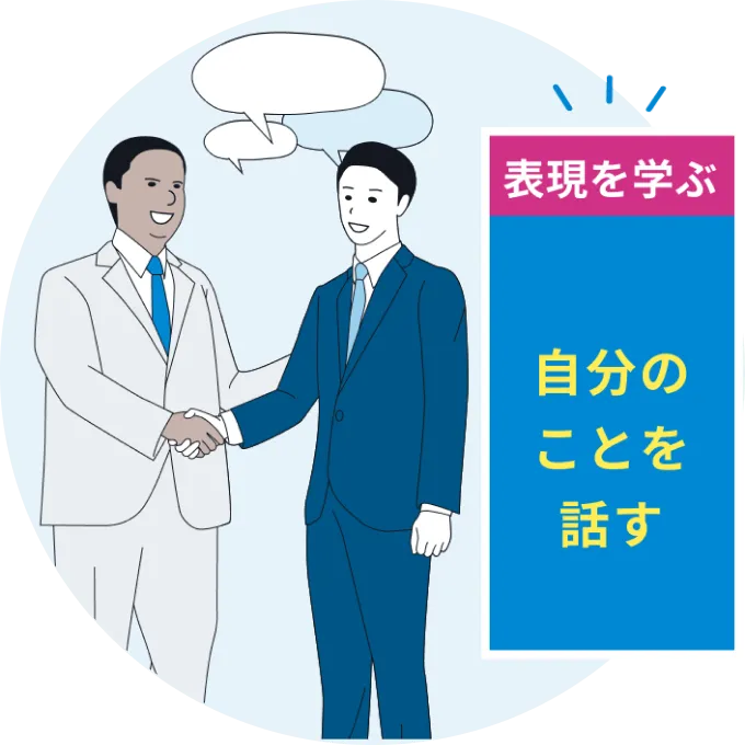 LP_differ_cause02_bizmates