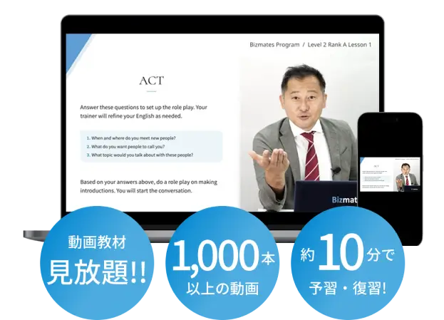 LP_differ_videolesson