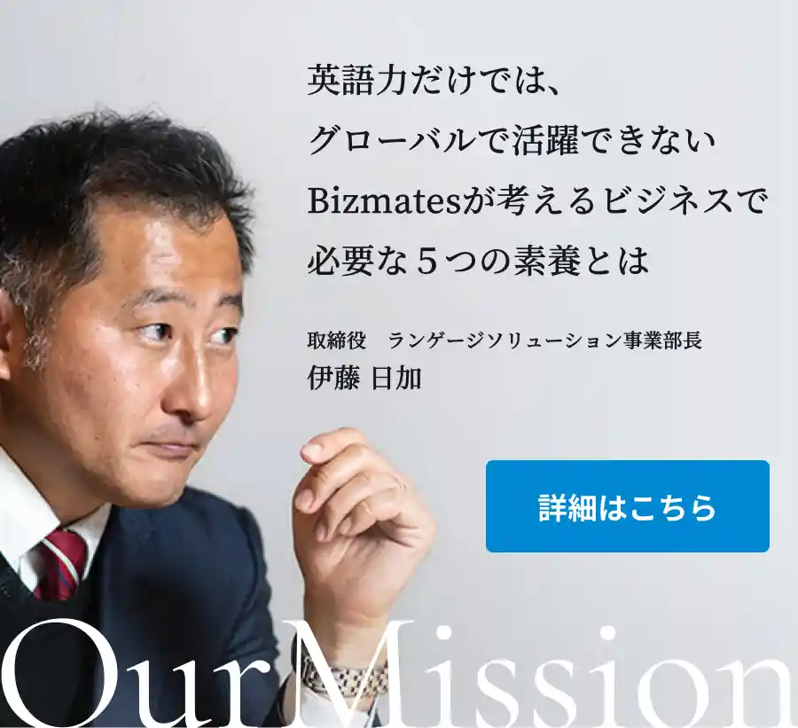 our mission